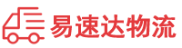 邵阳到梅州物流公司